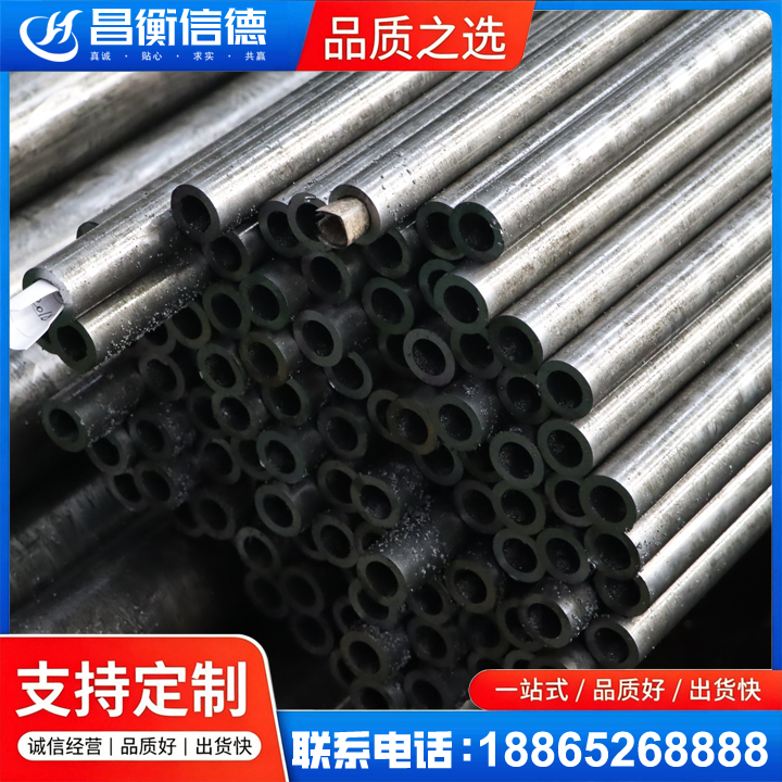 华宁GCr15精密钢管