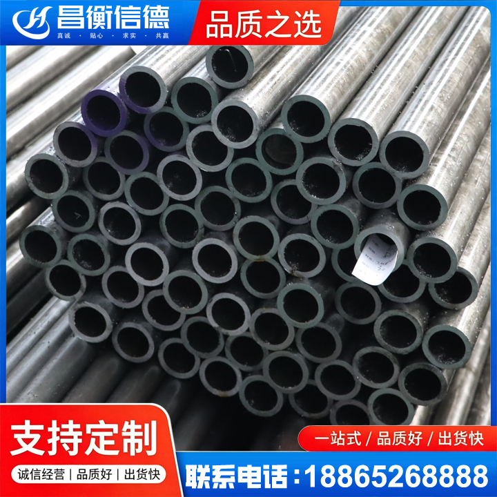 华宁20cr精密钢管