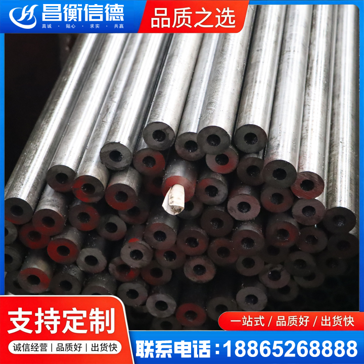 华宁20#精密钢管