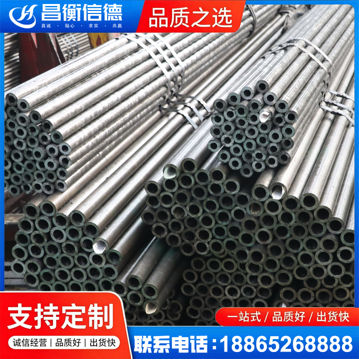 华宁光亮精密钢管